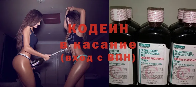 Кодеиновый сироп Lean напиток Lean (лин)  Бугульма 