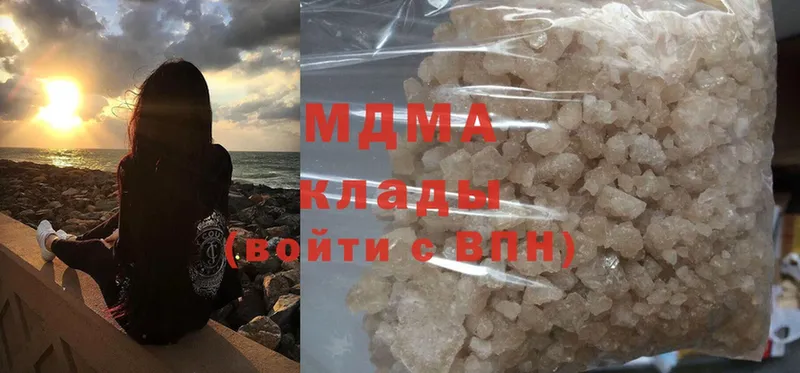 MDMA кристаллы  что такое наркотик  Бугульма 