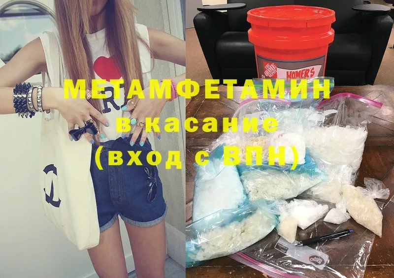 наркотики  ссылка на мегу ТОР  Метамфетамин винт  Бугульма 